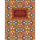 Cabana Anthology: the Anniversary Edition